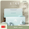 【故宫茶具】玉兰风骨茶具礼盒文创中式乔迁新婚生日礼物伴手礼 商品缩略图0