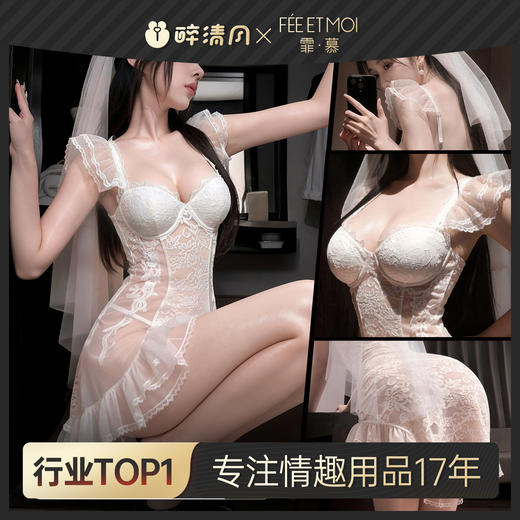 【情趣内衣】霏慕 钢圈棉垫蕾丝透纱鱼尾裙6415 商品图0