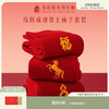 【故宫袜子】福马红袜套装马到成功男士红色袜子礼盒本命年新年礼物 商品缩略图0