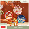【故宫杯垫】故宫四季小景流沙创意杯垫茶托博物馆文创礼物伴手礼 商品缩略图0