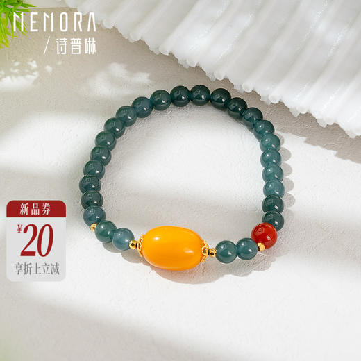【新品首发】翡翠手链 中国风蜜蜡枣珠翡翠黄色18k金手串女士礼物MEMORA诗普琳JB001701 商品图0