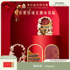 【故宫冰箱贴】灯彩紫禁城三折叠光栅发光冰箱贴宫灯博物馆文创伴手礼 商品缩略图0