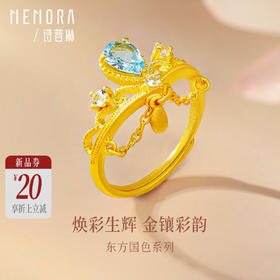 【新品首发】足金水晶托帕石皇冠戒指 黄金彩色显白戒指【按克计价黄金3】MEMORA诗普琳GR264101、GR264201（线上专供）