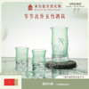 【故宫礼品】节节高升玉竹酒具礼盒白酒杯分酒器文创乔迁生日礼物 商品缩略图0