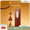【故宫挂件】大吉葫芦福禄车挂件文创生日礼物伴手礼 商品缩略图0