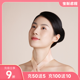 【好轻官方】每物热敷肩颈贴 5片/盒