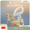 【故宫钥匙扣】珍宝蝴蝶钥匙扣挂件包挂博物馆文创生日礼物女生伴手礼 商品缩略图0