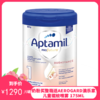 德国爱他美Aptamil婴幼儿奶粉 白金版 1段 800g（2027年6月到期）【保税直发】
 商品缩略图0