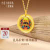 【新品首发】扎基拉姆吊坠 足金黄金女财神守护挂坠【按克计价黄金1】MEMORA诗普琳GP290101 商品缩略图0