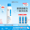 【一喷灭红】绽妍三重蛋白安润舒缓喷雾200ml 一瓶缓解红敏危机 商品缩略图0