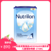 荷兰牛栏Nutrilon 婴幼儿奶粉1段（适合0-6个月）800g（2027年3月
）【保税直发】
 商品缩略图0