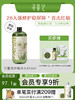 寻荟记2代三重修护精华水补水保湿湿敷水舒缓维稳水爽肤水男女士 商品缩略图0