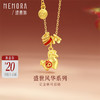 【新品首发】 小唐马 盛世风华足金唐马套链 黄金足金生肖马珐琅点缀项链【按克计价黄金2】MEMORA诗普琳GN267201 商品缩略图0