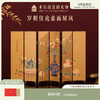 【故宫摆件】岁朝佳兆桌面小屏风古风摆件博物馆文创新年生日礼物 商品缩略图0