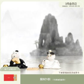 【故宫娃娃】故宫猫雅事系列摆件