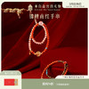 【故宫饰品】锦鲤南红手串玛瑙沉香手链文创新年本命年生日礼物女生 商品缩略图0