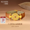 【新品首发】灵转八宝 足金八宝罗盘手链 可转动黄金手链【按克计价黄金2】MEMORA诗普琳GB316201 商品缩略图0