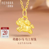 马上有钱 足金生肖马挂坠黄金小马吊坠MEMORA诗普琳HP917601 商品缩略图0
