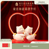 【故宫礼品】天作之合如意猫摆件小夜灯结婚订婚新婚礼物 商品缩略图0