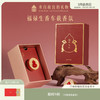 【故宫香薰】大吉葫芦福禄生香车载香薰博物馆文创新年生日礼物 商品缩略图0