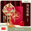 【故宫礼品】凤冠霞帔喜扇新婚结婚伴手礼 商品缩略图0