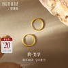【新品首发】足金素圈小耳环 简约圆圈 黄金女款养耳洞圆环耳饰送礼MEMORA诗普琳LE433603 商品缩略图0