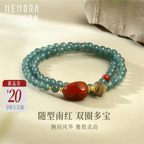 【新品首发】翡翠手链 中国风叠戴南红沉香手串手链女士礼物MEMORA诗普琳JB002401