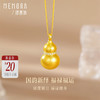 【新品首发】足金葫芦项链 黄金葫芦福禄中国风套链【按克计价黄金3】MEMORA诗普琳GN263901（线上专供） 商品缩略图0
