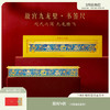 【故宫文具】九龙壁金属书签尺子中国风学生文具礼物 商品缩略图0