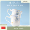 【故宫杯子】松鼠葡萄纹马克杯博物馆文创水杯茶杯送朋友生日礼物 商品缩略图0