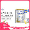 澳洲爱他美Aptmil婴幼儿奶粉白金版2段 900g （2027年10月）【保税直发】
 商品缩略图0