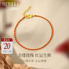 【新品首发】足金红绳手链 黄金小红绳手链女士礼物【按克计价黄金2】MEMORA诗普琳GB299601 商品缩略图0