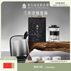 【故宫茶具】兰亭序快客杯旅行茶具生日礼物 商品缩略图0