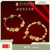 【故宫饰品】珍宝珍珠蝴蝶点翠手链红玛瑙手镯本命年新年生日礼物 商品缩略图0