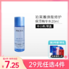 【29元4件】珀莱雅焕能修护保湿水20ml【中小样】 商品缩略图0