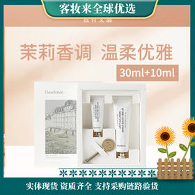 独特艾琳Dear lrean艾克斯假期香氛手霜星钻礼盒（新）（35ml+10ml）