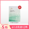 【29元任选5件】植萃集植萃集莲花莹润水光面膜1片/单片装 商品缩略图0