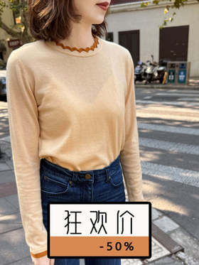 TYNVIE 双层波浪领口打底衫-黄色