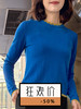 TYNVIE 双层波浪领口打底衫-蓝色 商品缩略图0