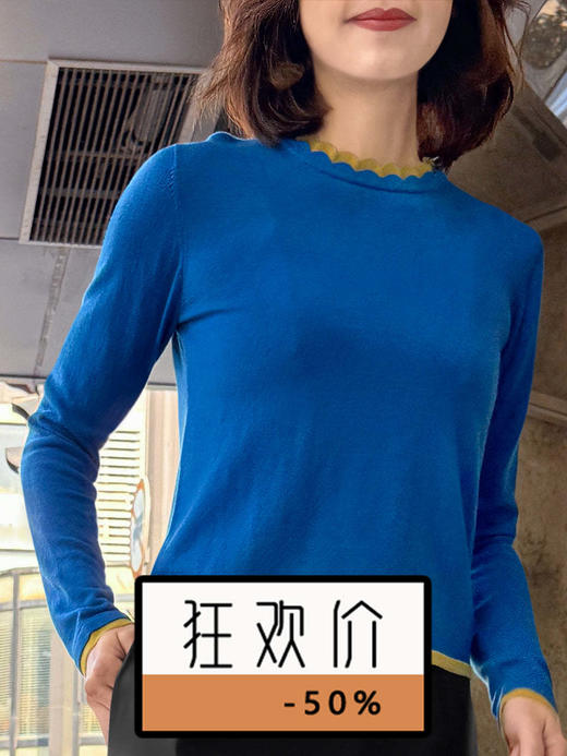 TYNVIE 双层波浪领口打底衫-蓝色 商品图0