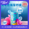 Ddrops 儿童液体海藻钙镁锌 30条/罐 1罐装/4罐装 商品缩略图0