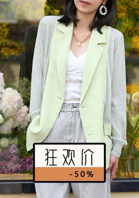 TYNVIE 轻质雪纺针织撞色西装式开衫 - 绿色