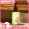【小羊心选植萃洗发露】洗护|草本净护，清爽无忧|淡淡草本植物清香气味 商品缩略图0