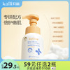 燕麦宝宝洗发沐浴露泡泡二合一 新生儿可用300ml/瓶 商品缩略图0