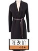 OFFiNG 经典款羊皮腰带长大衣 - 墨黑 商品缩略图0