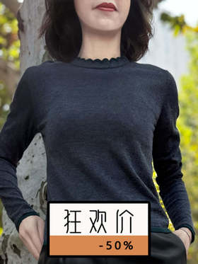 TYNVIE 双层波浪领口打底衫-灰色