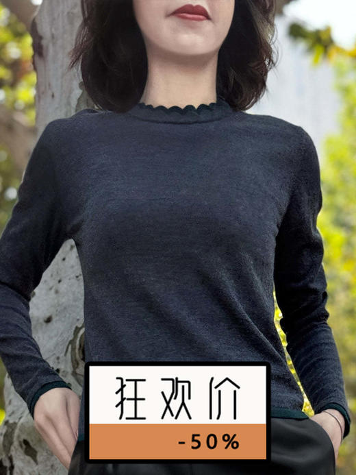 TYNVIE 双层波浪领口打底衫-灰色 商品图0