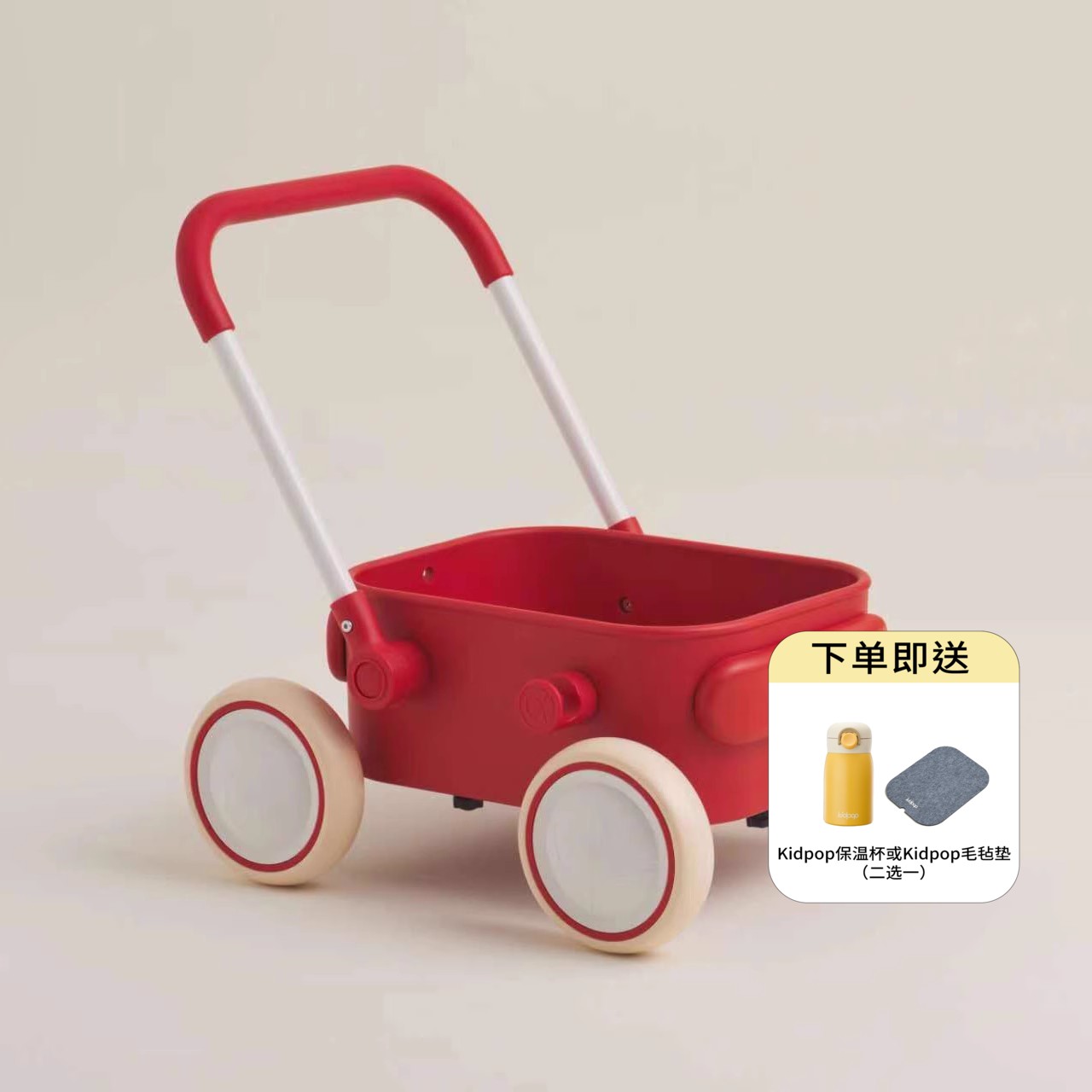 Kidpop 婴童多功能手推车学步车男女宝宝生日礼物玩具车(塑料斗)  7月-3岁