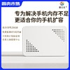 【解放手机空间 随时随地查看】图公主手机扩容无线远程高速硬盘 商品缩略图0