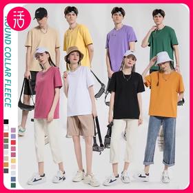 短袖【99元任选3件】「优质新疆棉 吸汗透气」20色彩虹色短袖T恤 丨200克重磅新疆棉男女款100%棉gkzs（单拍不发）